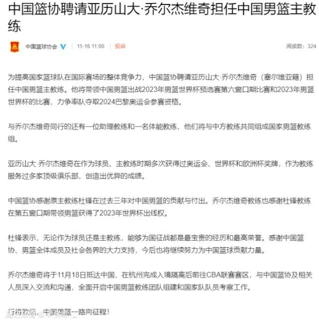 此役佩佩再次破门，刷新了自己此前保持的欧冠最年长进球纪录。